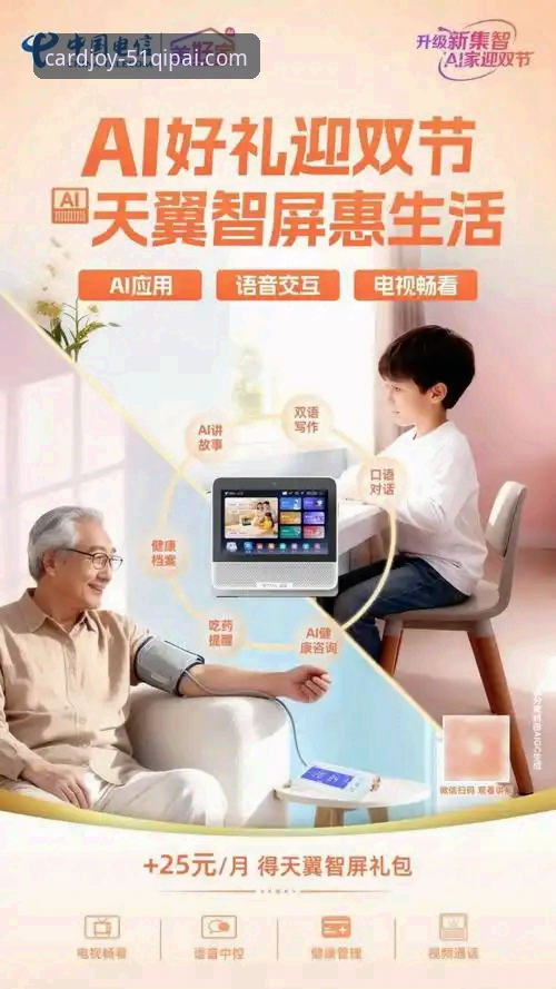 棋牌玩家交流平台使用教程：从注册到实战的全流程指南
