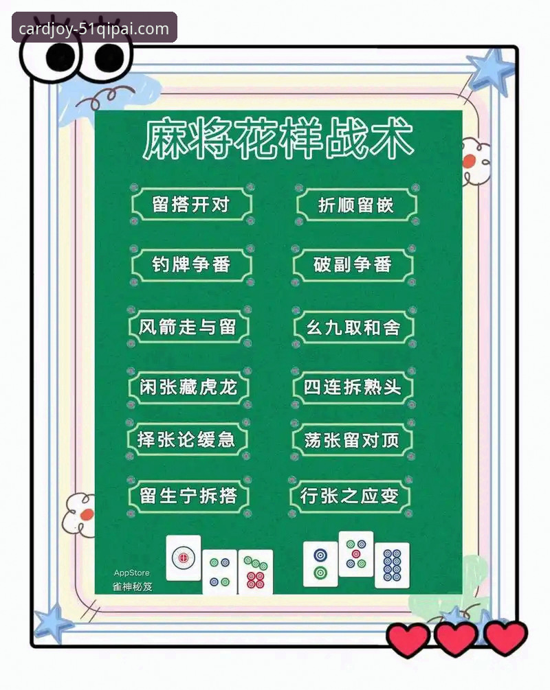 5步完成51棋牌安装教程，棋牌爱好者必备的3个高效技巧