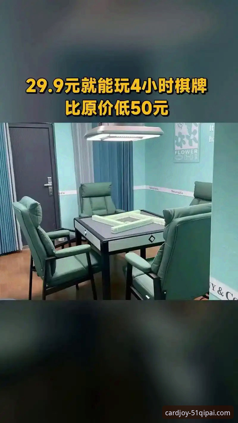 2024年棋牌正规平台iOS版最新动态：51棋牌v2.1.0升级体验全解析
