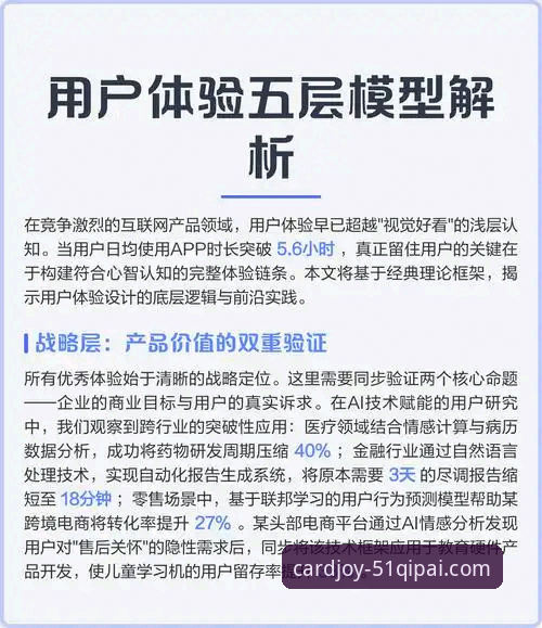 51棋牌平台最新版深度评测：从用户体验到技术升级的全景分析